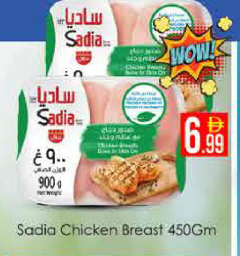 available at AIKO Mall and AIKO Hypermarket in UAE - Dubai
