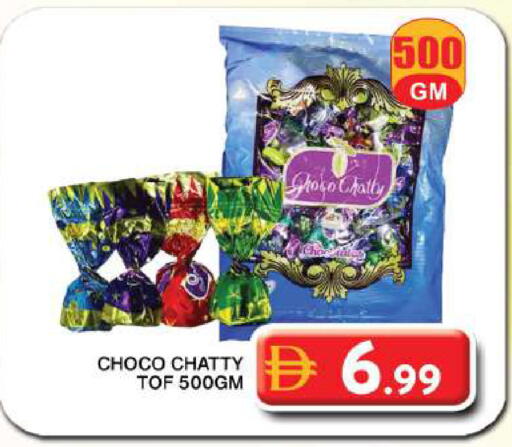 available at Grand Hyper Market in UAE - Dubai
