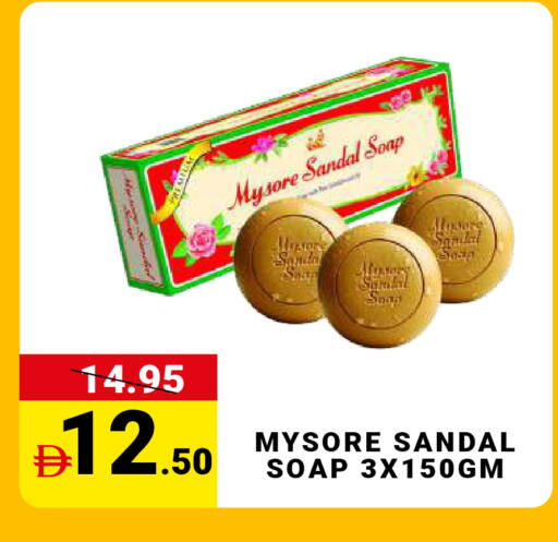 available at مدهور سوبرماركت in الإمارات العربية المتحدة , الامارات - دبي