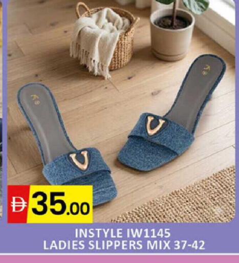 available at Al Madina  in UAE - Dubai