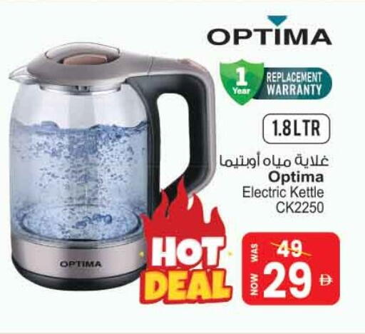available at أنصار جاليري in الإمارات العربية المتحدة , الامارات - دبي
