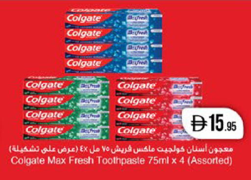 available at ويست زون سوبرماركت in الإمارات العربية المتحدة , الامارات - دبي
