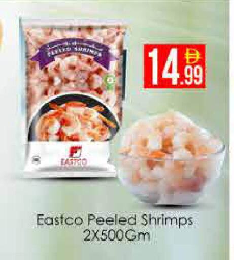 available at AIKO Mall and AIKO Hypermarket in UAE - Dubai