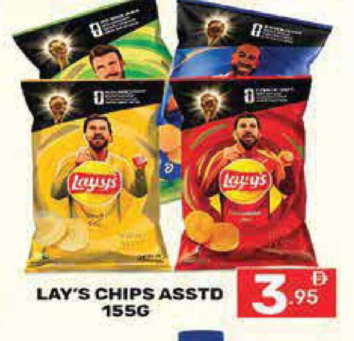 available at Dream Night hypermarket in UAE - Dubai