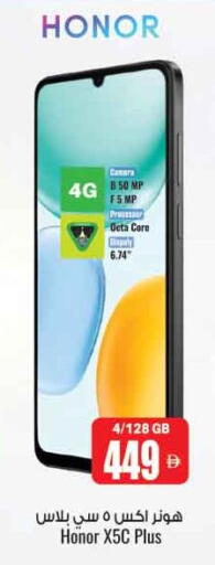 available at Ansar Mall in UAE - Sharjah / Ajman