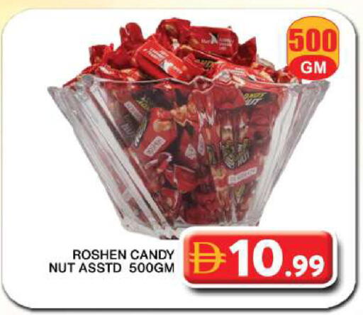 available at جراند هايبر ماركت in الإمارات العربية المتحدة , الامارات - دبي