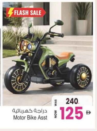 available at أنصار مول in الإمارات العربية المتحدة , الامارات - الشارقة / عجمان