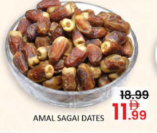 available at Al Madina  in UAE - Dubai