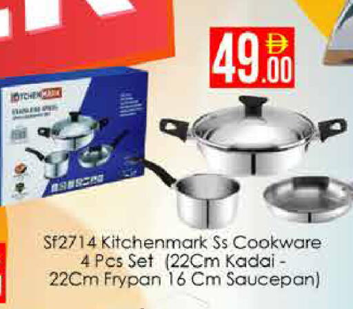 available at ايكو مول & ايكو هايبرماركت in الإمارات العربية المتحدة , الامارات - دبي