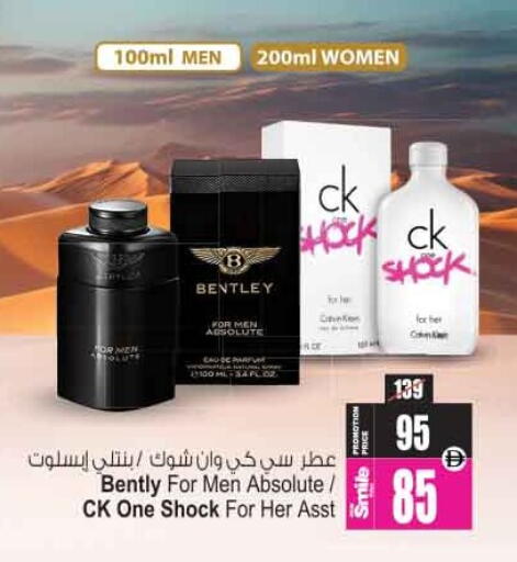 available at Ansar Mall in UAE - Sharjah / Ajman