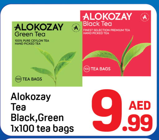 available at Day to Day Department Store in UAE - Sharjah / Ajman