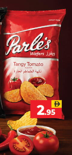 Tomato available at العديل سوبرماركت in الإمارات العربية المتحدة , الامارات - دبي