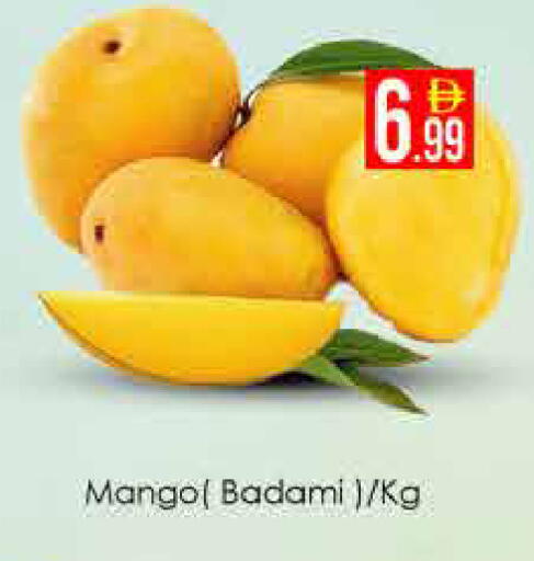 Mango available at AIKO Mall and AIKO Hypermarket in UAE - Dubai