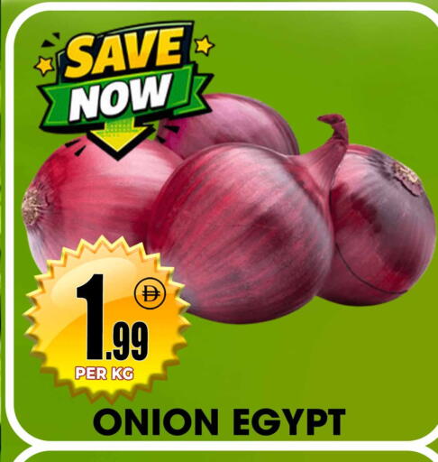 Onion from Egypt available at Centro Discount Center in UAE - Sharjah / Ajman