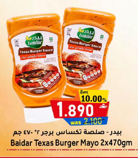 available at مركز المزن للتسوق in عُمان - مسقط‎
