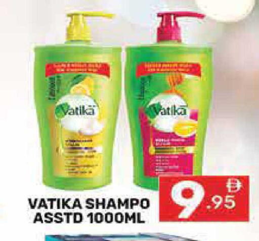 available at Dream Night hypermarket in UAE - Dubai