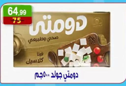 available at Hyper Eagle in Egypt - Cairo