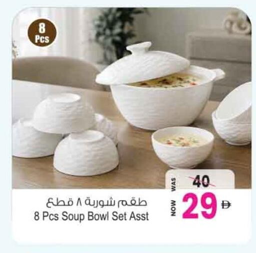 available at Ansar Mall in UAE - Sharjah / Ajman