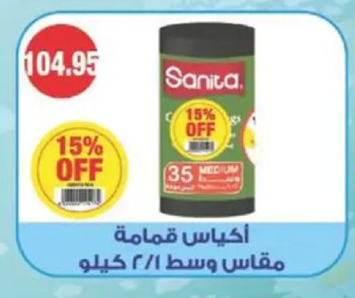 available at سبينس in Egypt - القاهرة