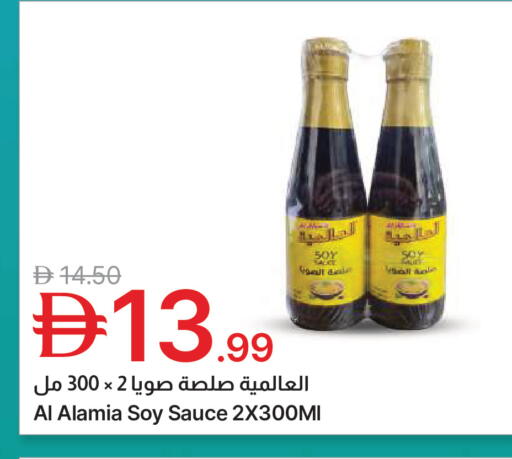 available at Emirates Co-Operative Society in UAE - Dubai