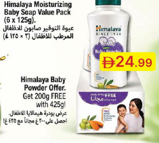 available at Emirates Co-Operative Society in UAE - Dubai