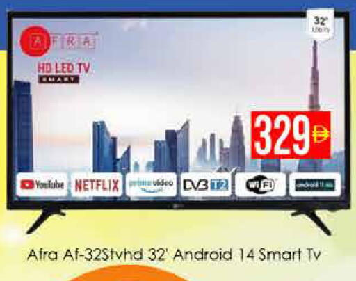 available at AIKO Mall and AIKO Hypermarket in UAE - Dubai