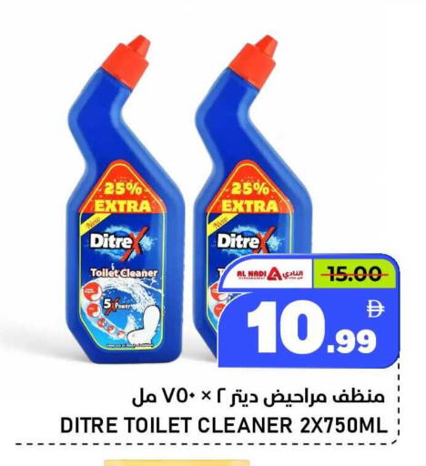 available at النادي هايبرماركت in الإمارات العربية المتحدة , الامارات - الشارقة / عجمان