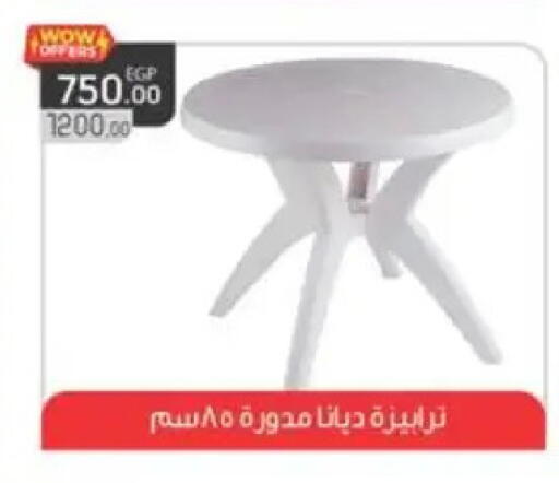 available at سبينس in Egypt - القاهرة