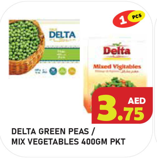 Peas available at سنابل بني ياس in الإمارات العربية المتحدة , الامارات - أم القيوين‎