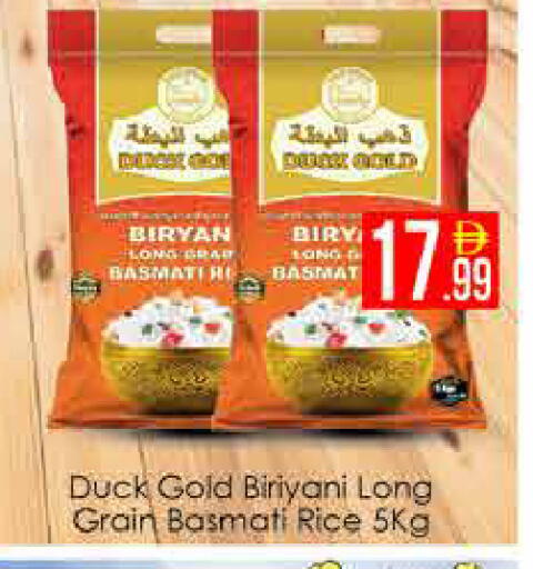 available at AIKO Mall and AIKO Hypermarket in UAE - Dubai