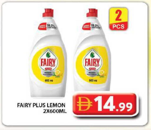 Lemon available at جراند هايبر ماركت in الإمارات العربية المتحدة , الامارات - دبي