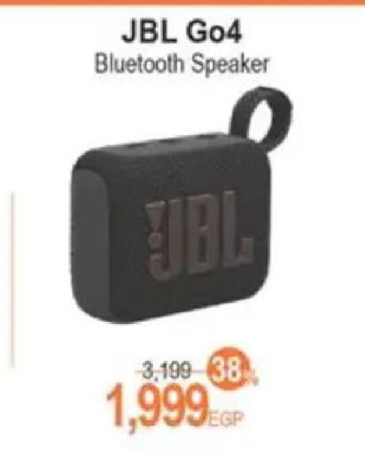 available at سبينس in Egypt - القاهرة