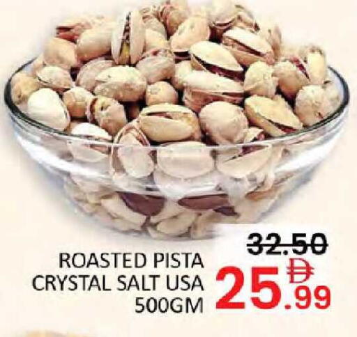 available at Al Madina  in UAE - Dubai
