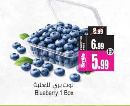Blueberry BlueBerry available at Ansar Mall in UAE - Sharjah / Ajman