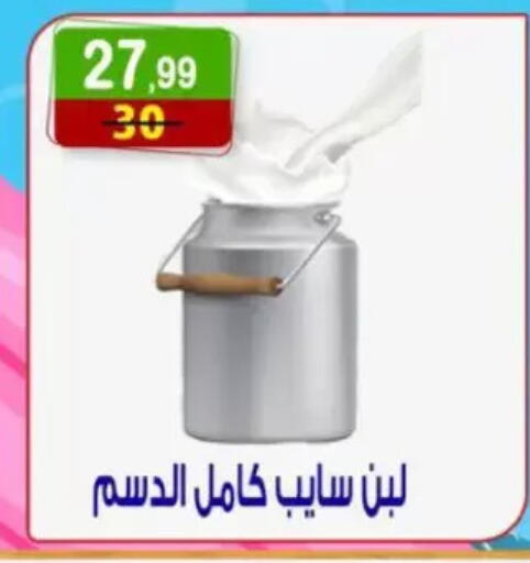 available at هايبر النسر in Egypt - القاهرة