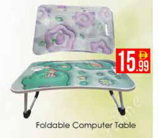 available at AIKO Mall and AIKO Hypermarket in UAE - Dubai