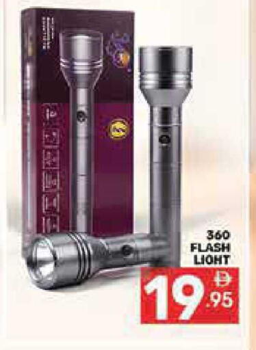 available at Dream Night hypermarket in UAE - Dubai