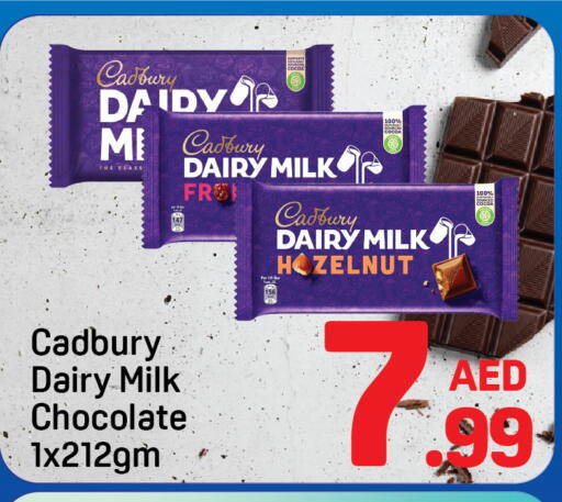 available at دي تو دي in الإمارات العربية المتحدة , الامارات - دبي
