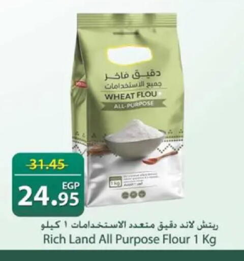available at سبينس in Egypt - القاهرة
