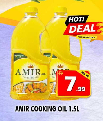 available at نايت تو نايت in الإمارات العربية المتحدة , الامارات - الشارقة / عجمان