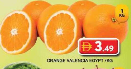 Orange from Egypt available at جراند هايبر ماركت in الإمارات العربية المتحدة , الامارات - دبي