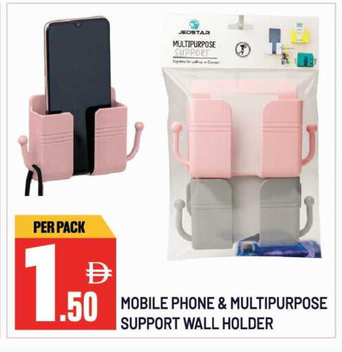 available at Dream Land in UAE - Sharjah / Ajman