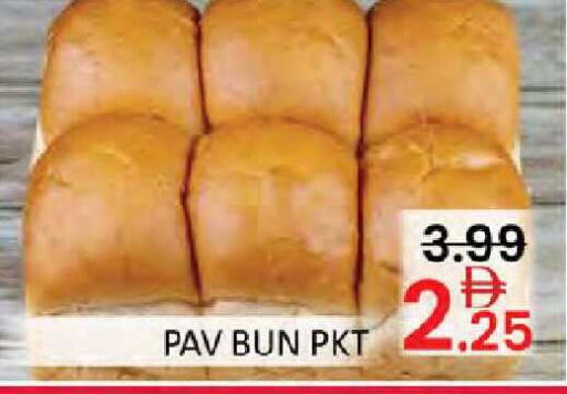 available at Al Madina  in UAE - Dubai
