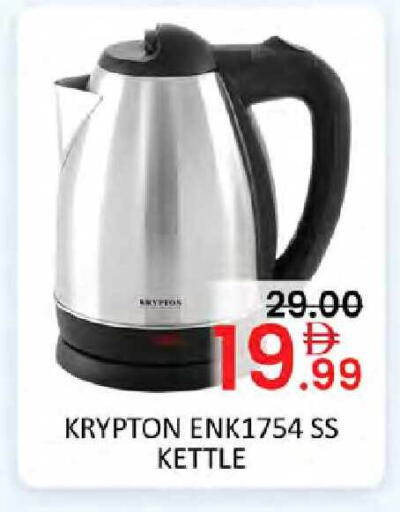 available at Al Madina  in UAE - Dubai