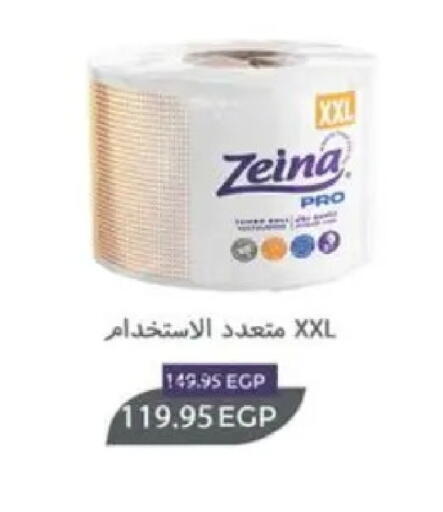 available at Spinneys  in Egypt - Cairo