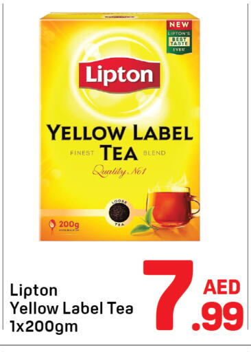available at Day to Day Department Store in UAE - Sharjah / Ajman