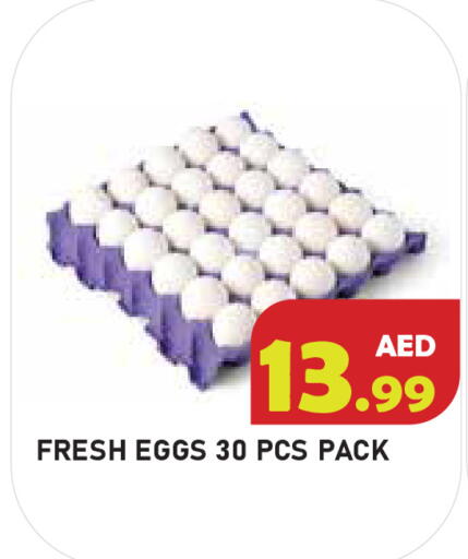 available at سنابل بني ياس in الإمارات العربية المتحدة , الامارات - أبو ظبي