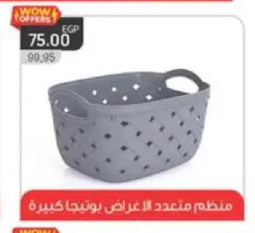 available at سبينس in Egypt - القاهرة
