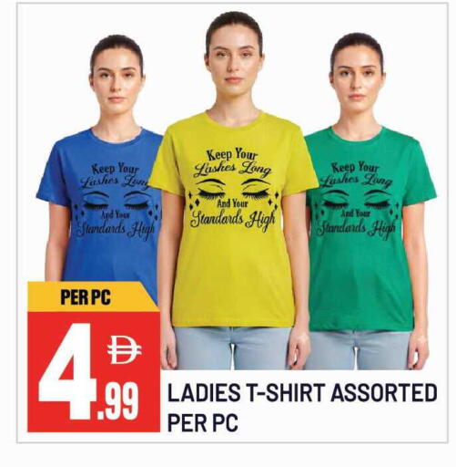 available at Dream Land in UAE - Sharjah / Ajman