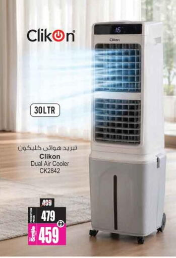 available at أنصار مول in الإمارات العربية المتحدة , الامارات - الشارقة / عجمان